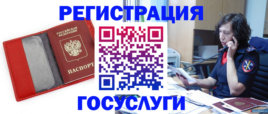 найти адрес прописки в Архангельской области
