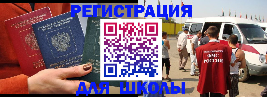 найти адрес прописки в Архангельской области